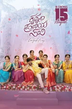 Krishnam Pranaya Sakhi 2024 Hindi Dual Audio