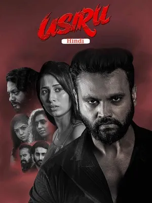 Usiru 2025 Hindi - Kannada Dual Audio