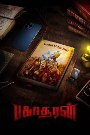 Bakasuran (2023) (Hindi – Tamil) Dual Audio – HD Poster Download - filmyfly