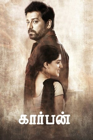 Carbon (2022) Hindi Dual Audio – HD Poster Download - filmyfly