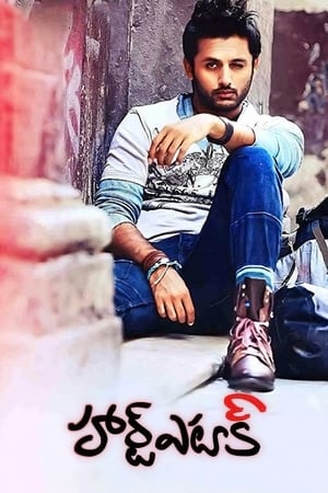 Heart Attack (2014) (Hindi -Telugu) Dual Audio [1.2GB] HD Poster Download - filmyfly