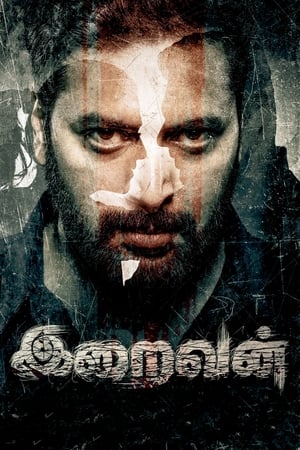 Iraivan 2023 Hindi – HD Poster Download - filmyfly