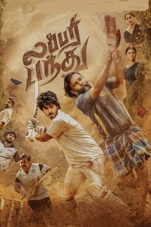 Lubber Pandhu 2024 Telugu Dubbed