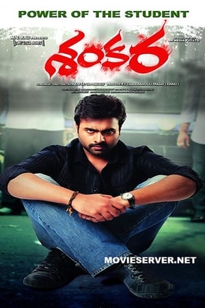 Shankara (2016) Dual Audio Hindi [1.3GB]