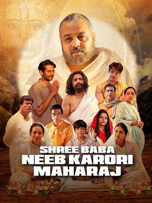 Shree Baba Neeb Karori Maharaj 2026 Hindi Audio HQ HD Poster Download - filmyfly